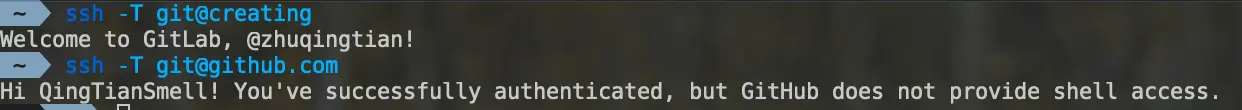 同时使用-Github-和-GitLab-如何管理多个-SSH-Key-2